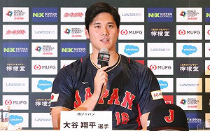 故意砸大谷失言！韓國隊高祐錫道歉