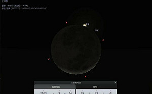 天文迷快看！「月掩金星」3/24登場 最佳觀賞時機曝光