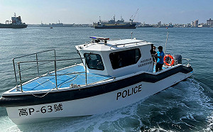 打擊犯罪再添新利器  高港「高P63」號警艇啟用