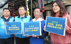 南投立委補選後天決戰 林明溱問蔡培慧：支持《全動法》嗎?