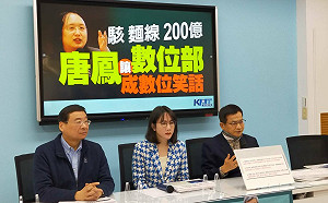 個資遭竊頻傳擋不住 藍黨團嗆問唐鳳：資安比不上賣麵線重要嗎?