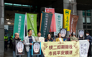 核二運轉執照屆期 環團：核廢料爆滿！政客漠視核安 籲314如期除役 