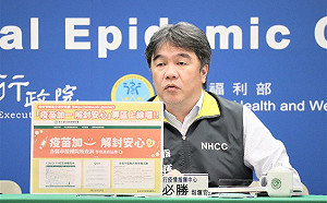 馬英九稱武漢防疫對全人類有貢獻？王必勝：我只知是場大災難