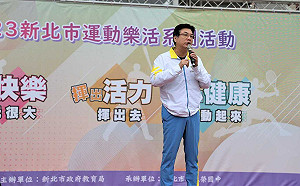 新北運動樂活月首創AI/AR體感健康操