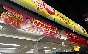 搶搭經典賽風潮！台彩推2款新刮刮樂  總獎金逾13.4億元