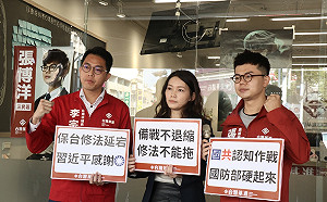 籲國防部硬起來挺《全動法》  台灣基進：備戰不退縮、修法不能拖