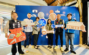 新北淡水古蹟微型博物館開幕 來抽文化資產「運勢籤」 