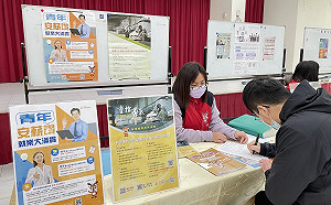 桃市3/10徵才釋1500職缺 最高薪上看6.6萬 　