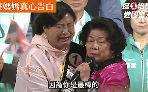 (影)蔡培慧讀亡父打氣字條激動淚崩 癌母摟肩支撐：因為你是最棒的!