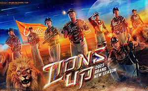 獅隊新主視覺!「大哥」胡智爲站C位