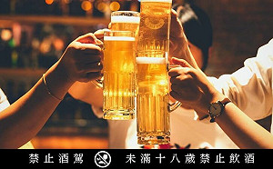 身分證拿出來！對中幾個9送幾杯酒