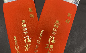 重陽禮金65歲以上至少3000元 嘉縣鼓勵線上申請匯款