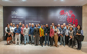 高美館大南方二部曲《南方作為衝撞之所》登場 探戒嚴年代藝術家「隱藏版」衝撞