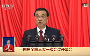 批李克強最後報告敷衍！矢板明夫曝3關鍵：中國未來就算有小陽春也經濟悲觀   