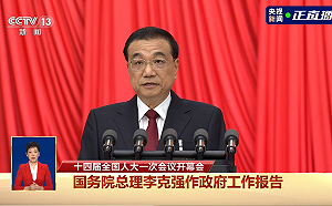 快走 不送！ 習近平臉露不耐 握完手轉身就走 正眼不瞧李克強