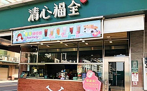 清心為何能長青？網曝2神飲贏全台