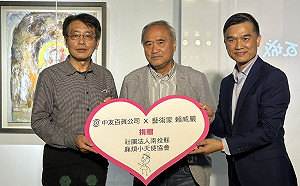 風景繪畫大師賴威嚴個展 義賣《國境之南》捐麻煩小天使