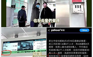 侯友宜被「抓侯」？缺席南投輔選 輕軌影片內日期卻是早一天