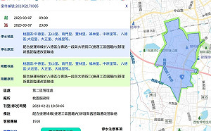 儲水備用！桃園、八德9里7日停水14小時 逾9000戶受影響