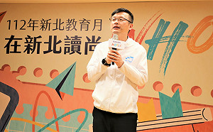 在新北讀尚whole！ 新北教育月系列活動3月開跑  