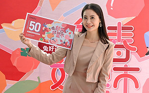 新北好星市集聯合摸彩活動結果出爐 