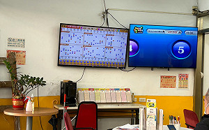 終結13連槓！威力彩11.6億頭獎開出2注 獎落「這2縣市」