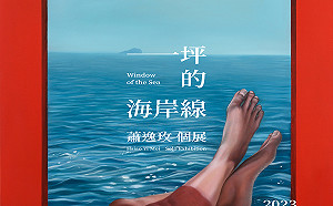 新北板橋435藝術家個展  呈現理想居住氛圍 