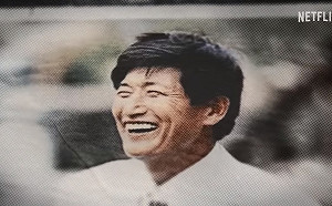 台政女大生也受害！攝理教主鄭明析被揭「1夜激戰50女」  台灣攝理教會：宣揚愛與和平