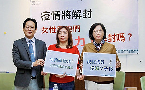 打造友善育兒環境 民眾黨籲政府改善職場托育