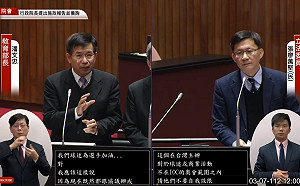 WBC節目單印台灣和國旗竟被禁發 張廖萬堅要求教育部訓令主辦單位