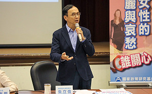 國民黨2024布局要動了！朱立倫預告：明天開始討論提名作業