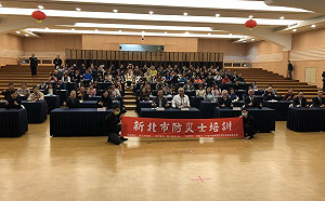 新北市府與慈濟基金會合作辦理第16期防災士培訓課程