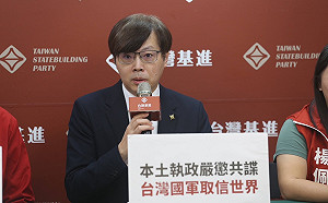 王建煊宣布選總統挺統一 台灣基進批：適合去當中國哈巴狗