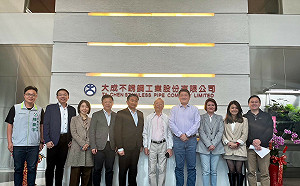 湧言會訪大成鋼集團總部  趙天麟讚：以通路製造業守護台灣