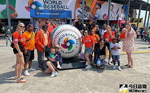 荷蘭、古巴大嫂團抵台！為球員打氣