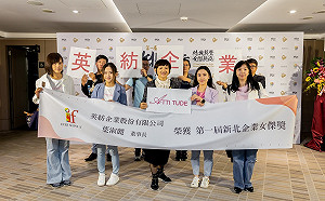 英紡企業深耕新北30年屢獲國際大獎肯定 女性創業典範 