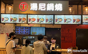 「湯尼」賣紅茶也賣鍋燒  婦女節大方贈二顆蛋回饋女性消費者