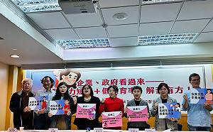 勞動力短缺、生育率低  托盟提三訴求：速推「彈性育嬰假」