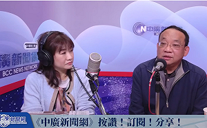 陳淞山：蔡英文出訪  完成個人歷史定位 