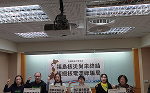 福島核災12年 環團籲：核二老舊核電廠除役 拒漂白綠電騙局