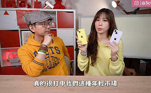 Tim哥開箱iPhone 14新色！「檸檬塔黃」評價兩極