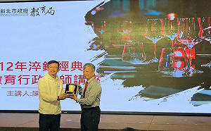 新北睽違2年辦理淬鍊經典大師講座