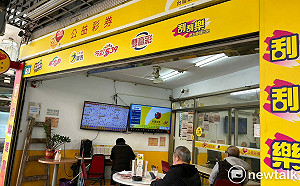 威力彩開獎！2億頭獎槓龜收場 貳獎1注中獎 