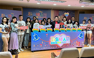 新北青年局珍藏版告白汽水 加碼限量送 