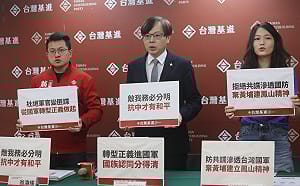 呼籲國軍轉型正義 台灣基進：黃埔精神全面退出官校教育