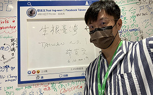 史書華13萬粉絲頁一夜蒸發非前例！陳嘉行曝：「他」發表總統致詞當晚被關閉 