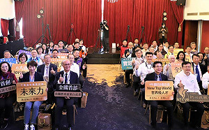 六大面向4年8億元 翻倍投資新北技職NO.1  