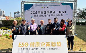 高市衛生局與大同醫院攜手緯創醫學科技   打造高雄幸福數位健康職場