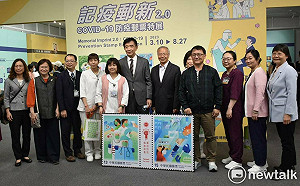 向各國防疫人員致敬  「記疫郵新2.0：COVID-19防疫郵票特展」高雄開展