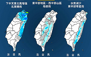 明晚冷氣團南下北台降至12度！回暖時間曝光